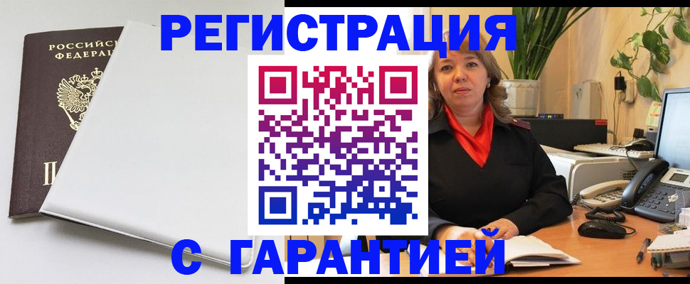 пропишу в квартире в Симе
